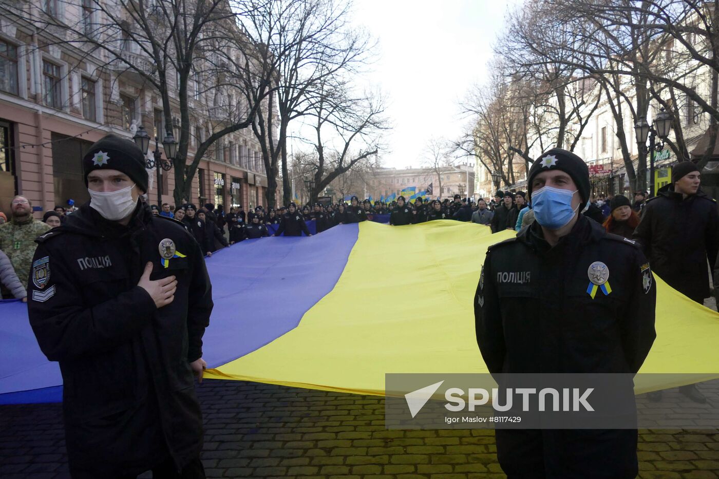 Ukraine Unity Day