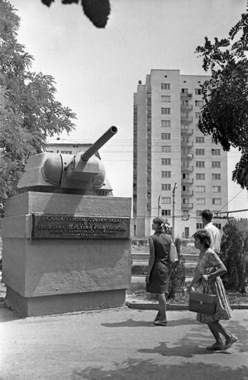 Stalingrad Line of Defense Memorial