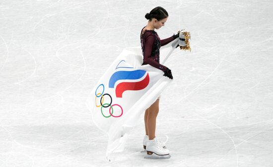 China Olympics 2022 Figure Skating Women