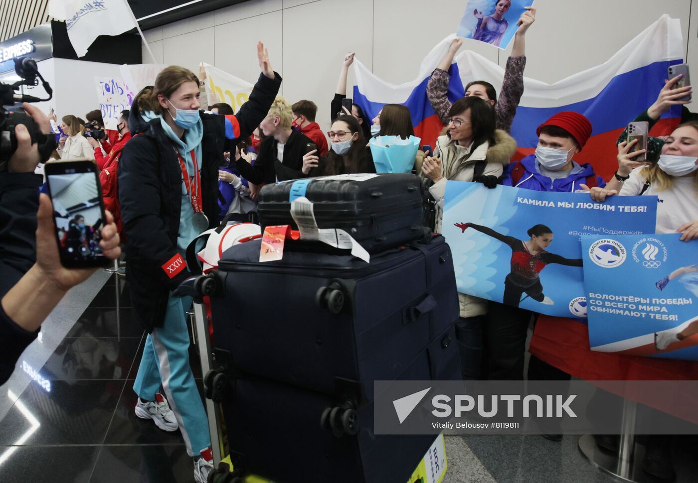 Russia Olympics 2022 Athletes Arrival