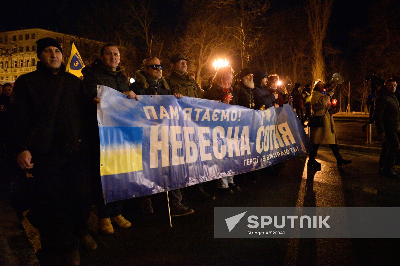 Ukraine Heavenly Hundred Commemoration