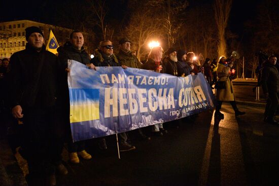 Ukraine Heavenly Hundred Commemoration
