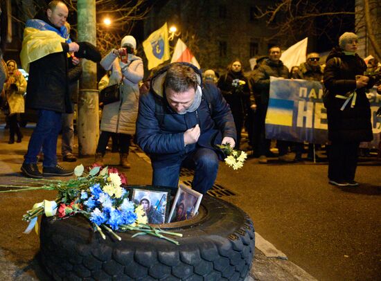 Ukraine Heavenly Hundred Commemoration
