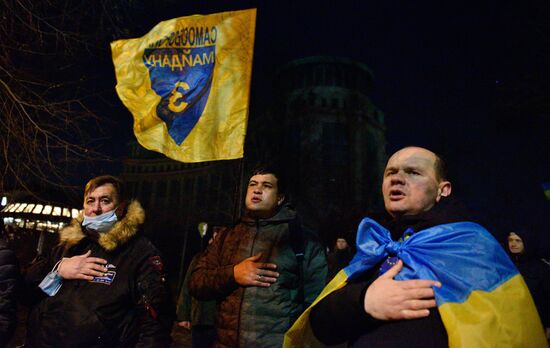 Ukraine Heavenly Hundred Commemoration