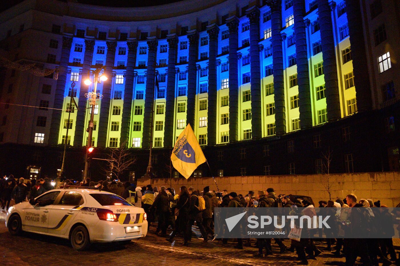 Ukraine Heavenly Hundred Commemoration
