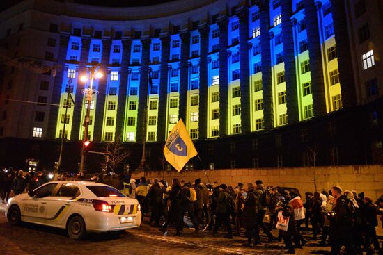 Ukraine Heavenly Hundred Commemoration