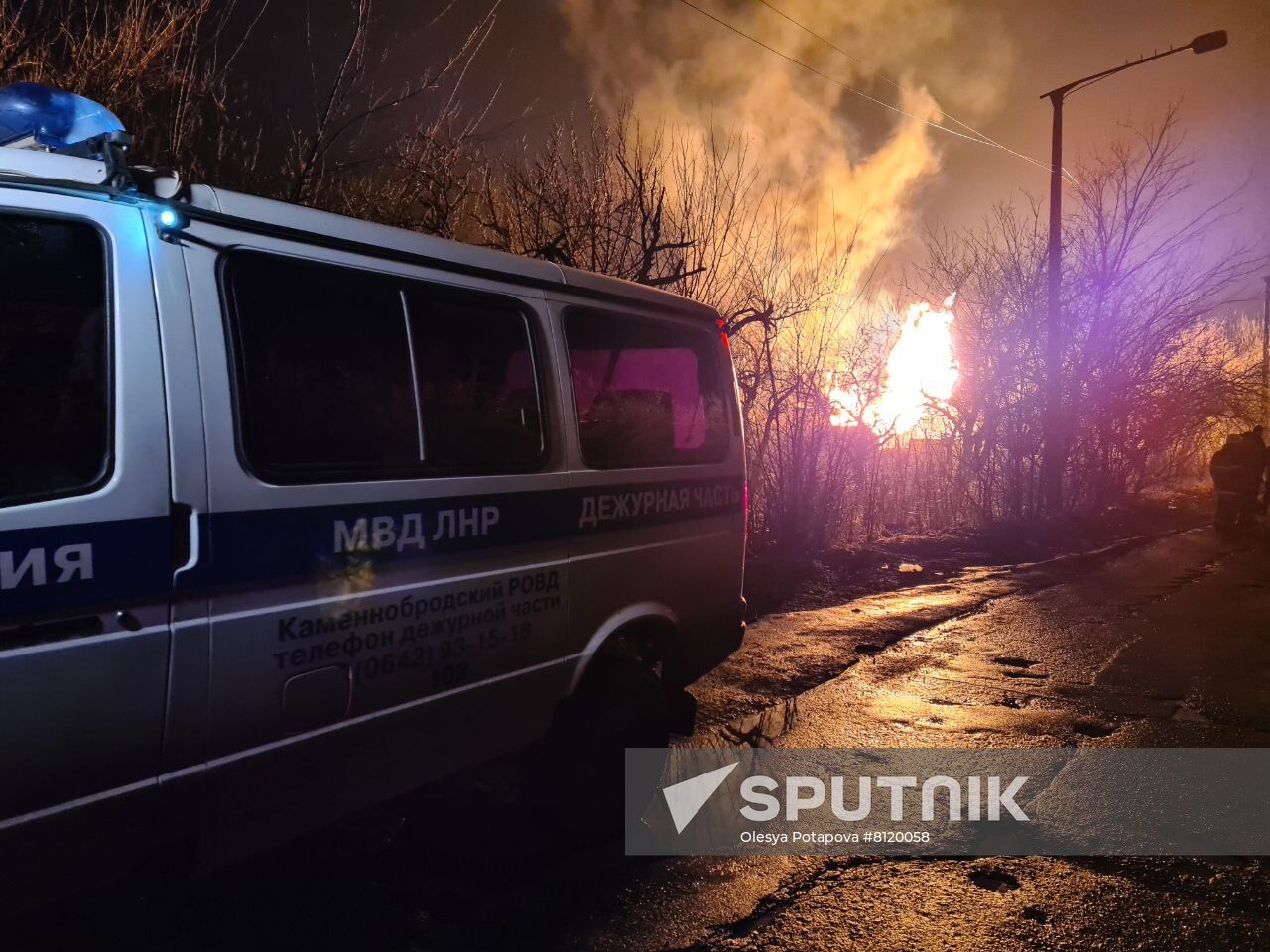Ukraine LPR Explosion