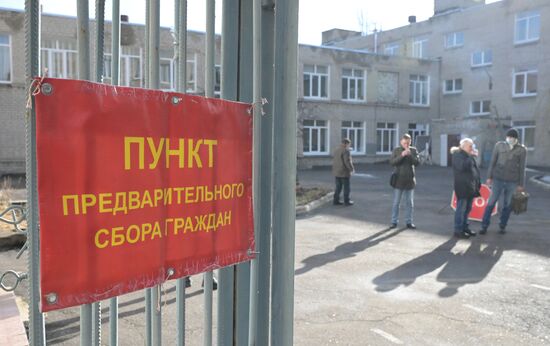 Ukraine DPR Tension Military Mobilization