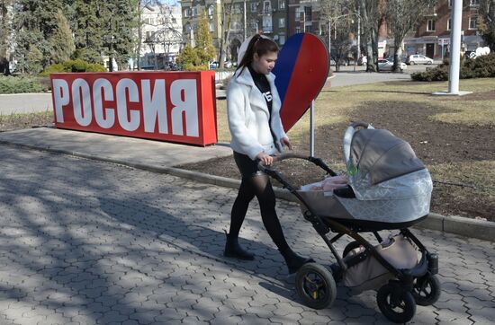 Ukraine DPR Tension