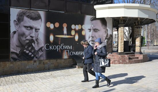 Ukraine DPR Tension