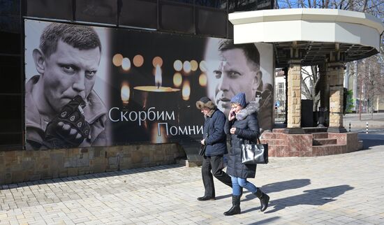 Ukraine DPR Tension