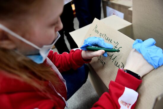 Russia Ukraine Evacuees Humanitarian Aid