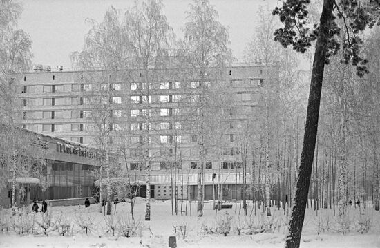 Novosibirsk Academic Town