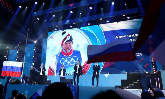 Russia Olympics 2022 Athletes Arrival