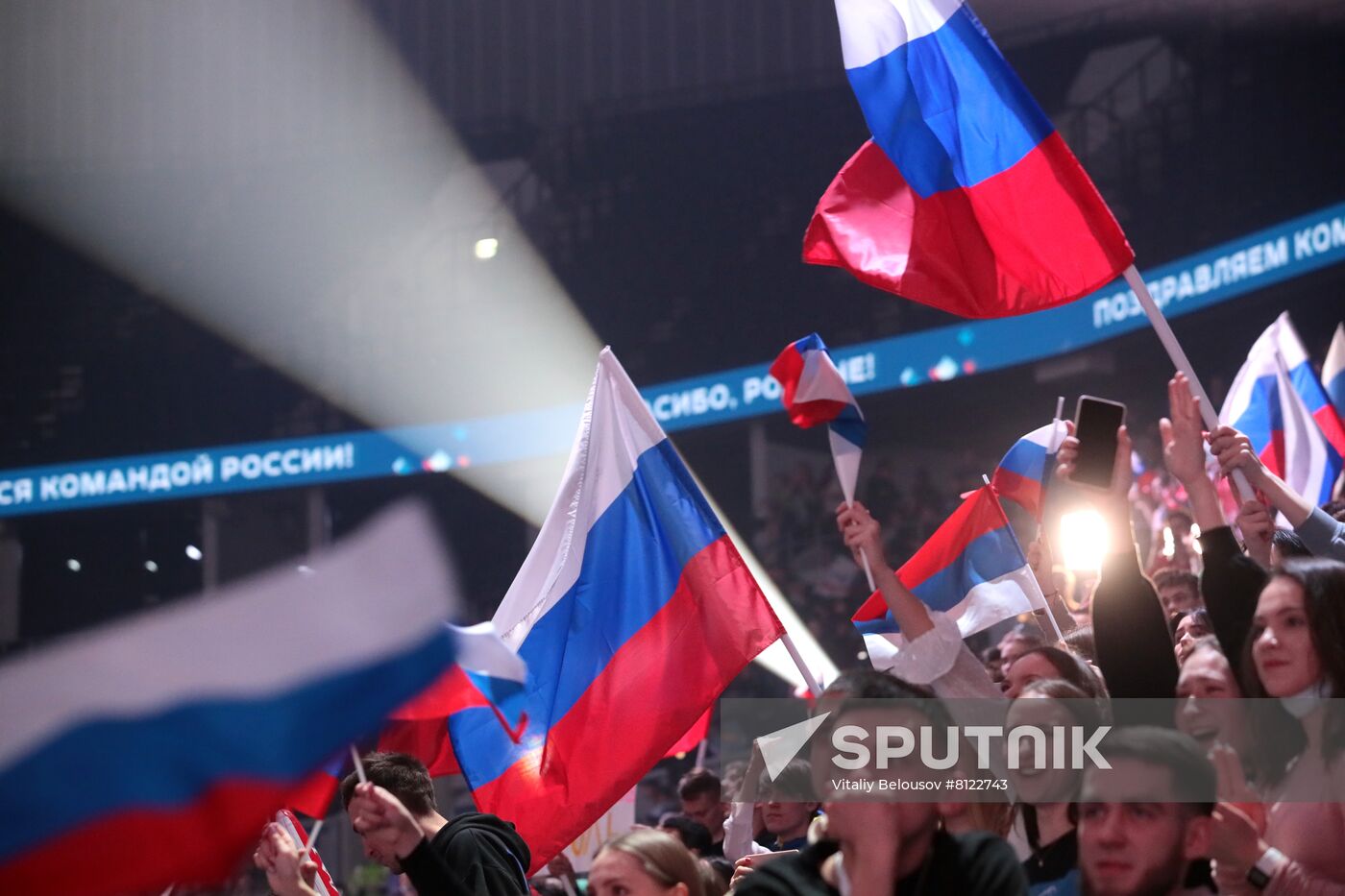 Russia Olympics 2022 Athletes Arrival