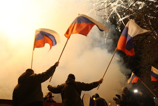 Ukraine DPR LPR Independence Celebration
