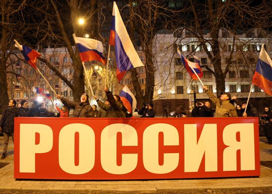 Ukraine DPR LPR Independence Celebration