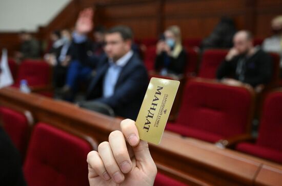 DPR Russia Treaty Ratification