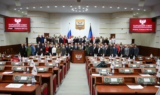 DPR Russia Treaty Ratification