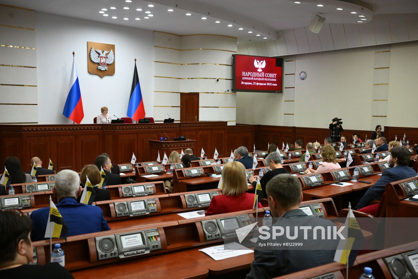 DPR Russia Treaty Ratification