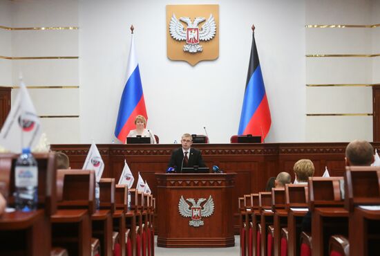 DPR Russia Treaty Ratification