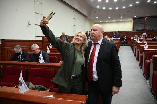 DPR Russia Treaty Ratification