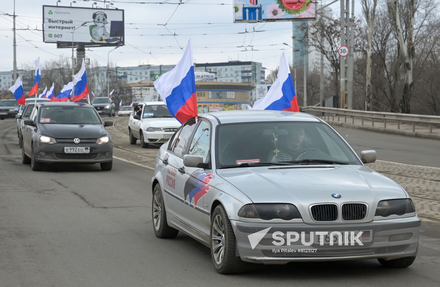 Ukraine DPR LPR Independence Celebration