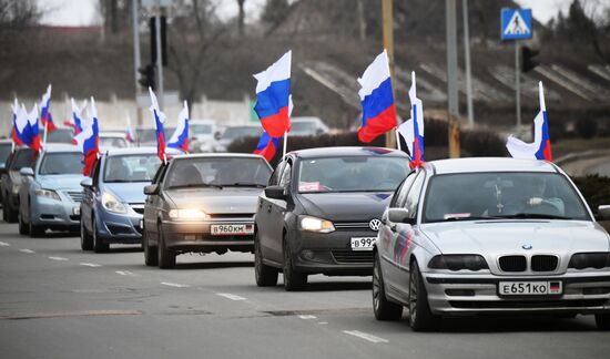 Ukraine DPR LPR Independence Celebration