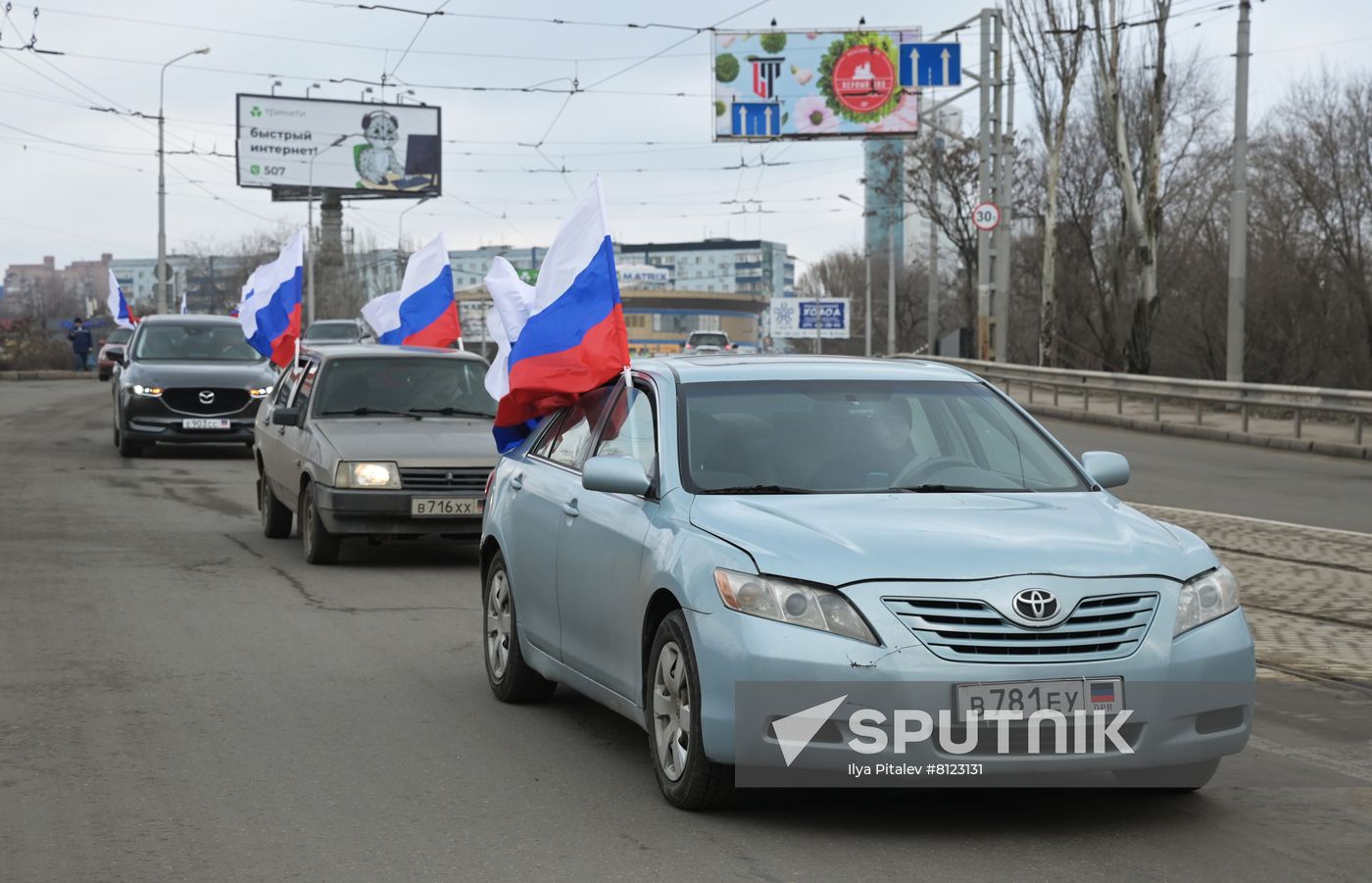 Ukraine DPR LPR Independence Celebration
