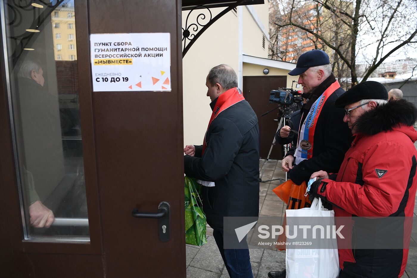 Russia LPR DPR Evacuees Humanitarian Aid