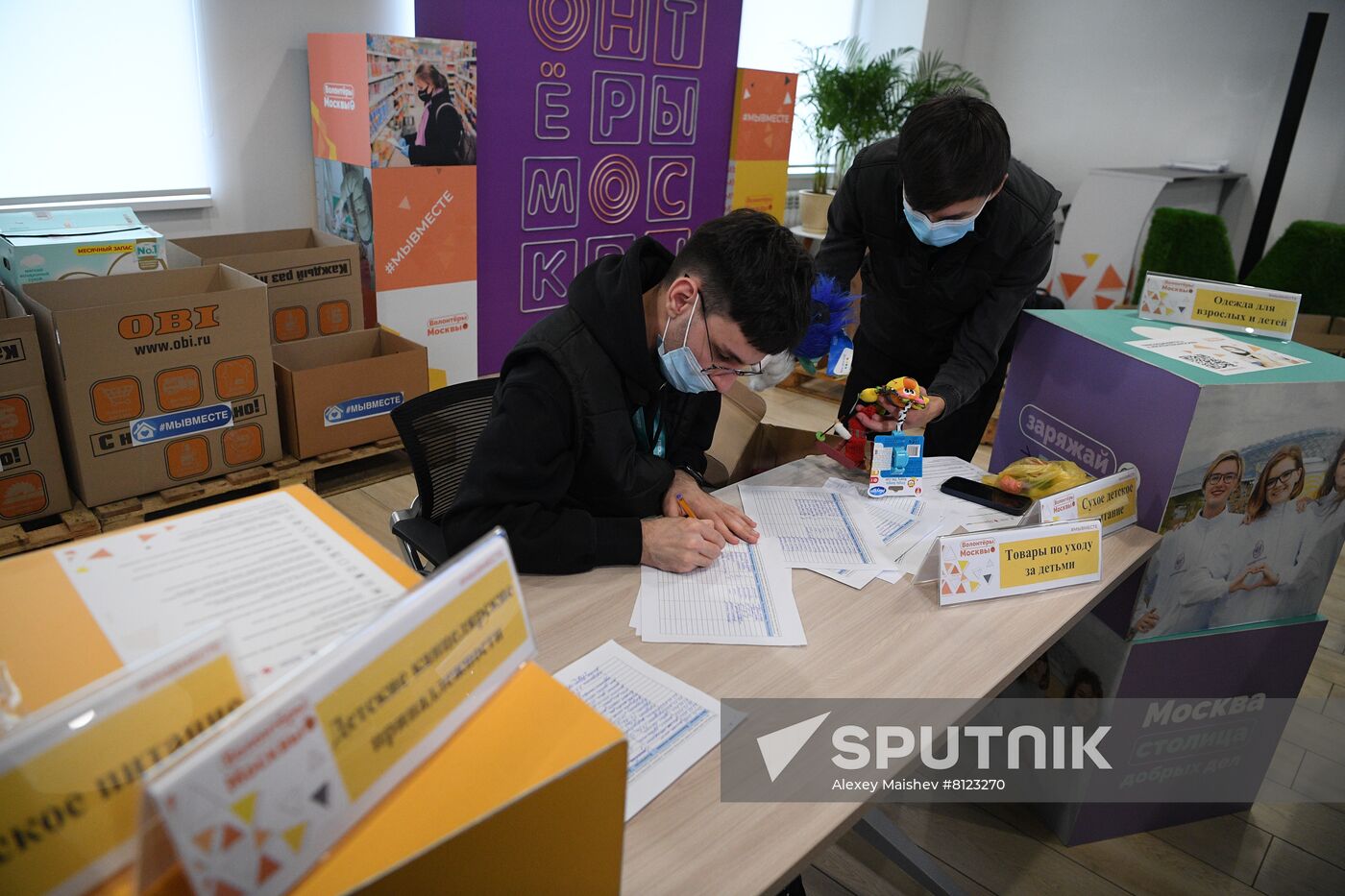Russia LPR DPR Evacuees Humanitarian Aid