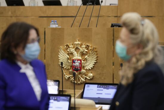 Russian State Duma LPR DPR Ratification