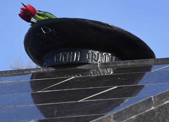 Russia Fatherland Defender Day