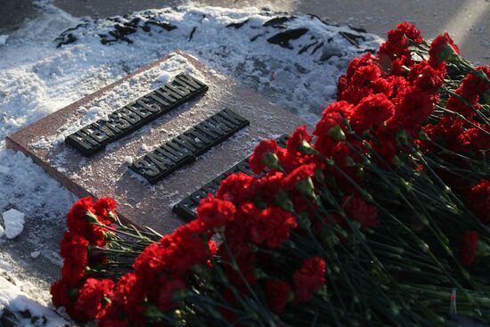 Russia Fatherland Defender Day