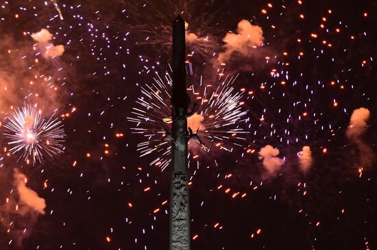 Russia Fatherland Defender Day