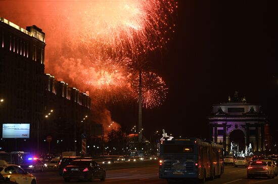 Russia Fatherland Defender Day