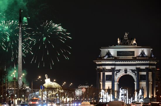 Russia Fatherland Defender Day