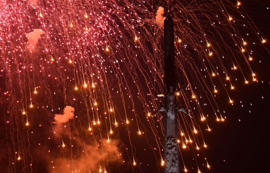 Russia Fatherland Defender Day