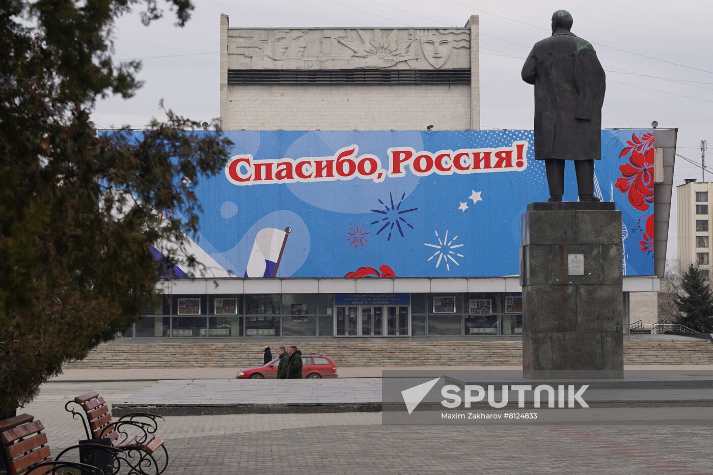 DPR LPR Russia Ukraine Military Operation