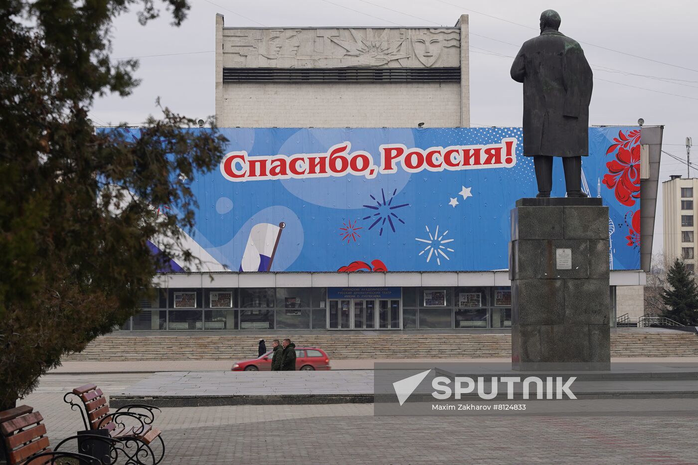 DPR LPR Russia Ukraine Military Operation