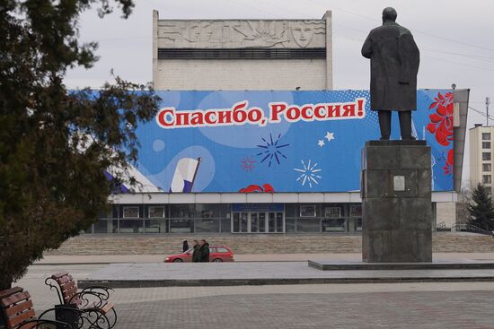 DPR LPR Russia Ukraine Military Operation