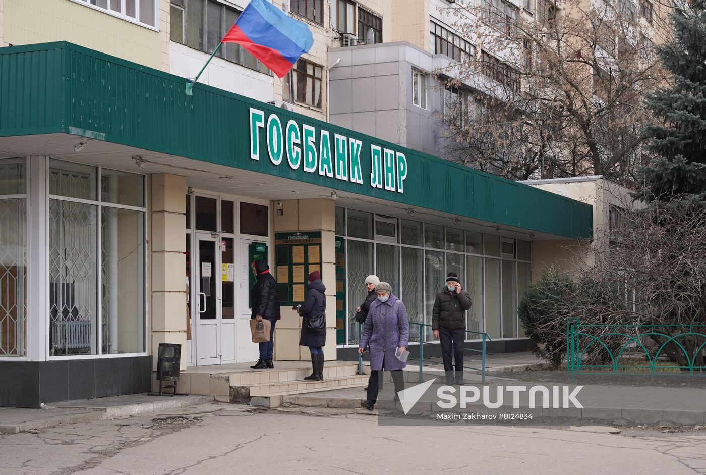 DPR LPR Russia Ukraine Military Operation