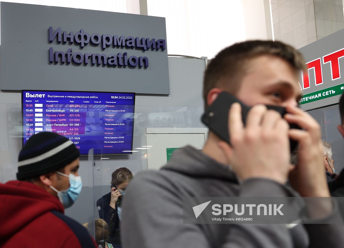 Russia Ukraine Military Operation