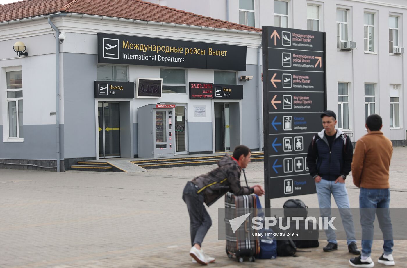 Russia Ukraine Military Operation