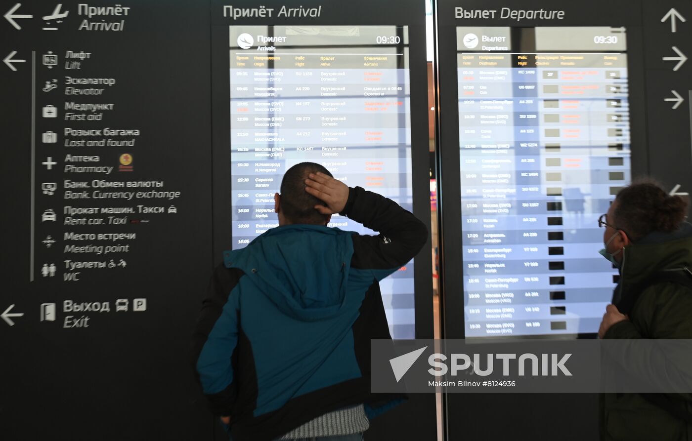 Russia Ukraine Military Operation