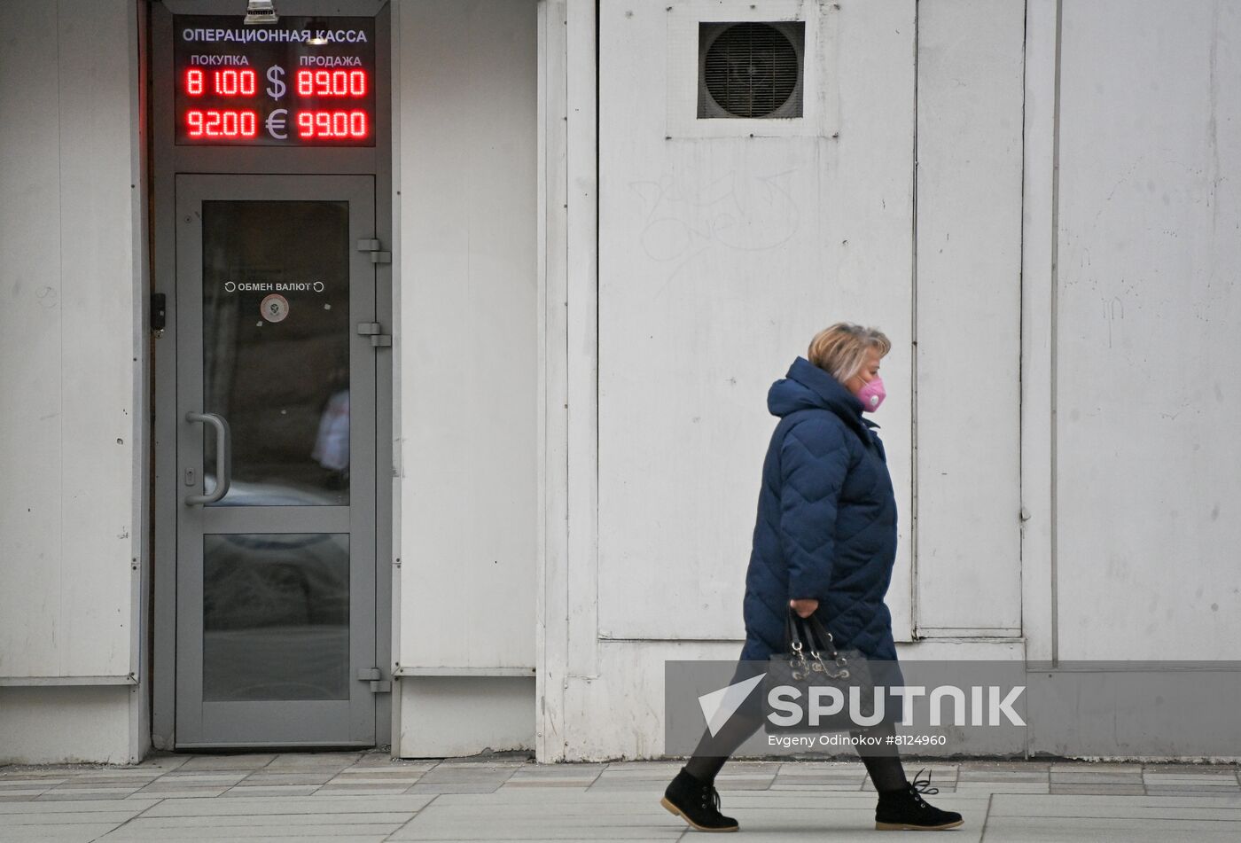 Russia Ukraine Military Operation