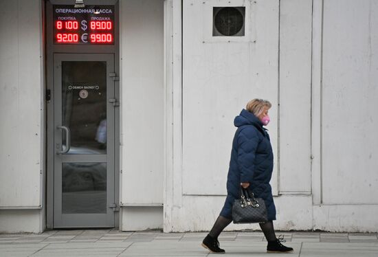 Russia Ukraine Military Operation