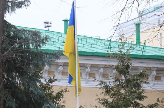 Russia Ukraine Military Operation