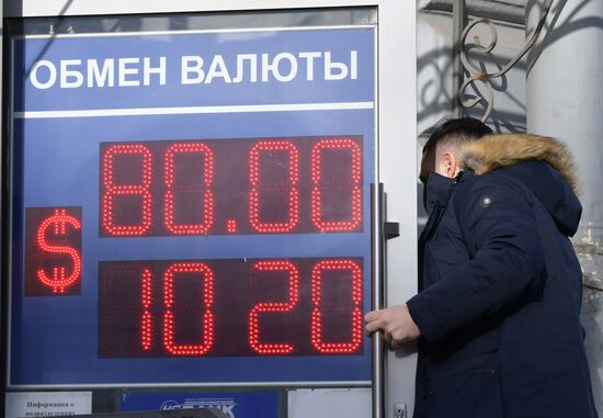 Russia Ukraine Military Operation