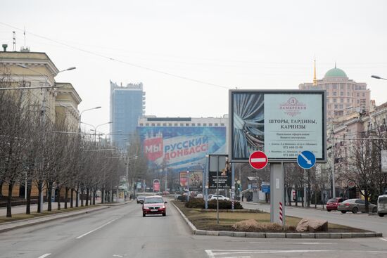 DPR LPR Russia Ukraine Military Operation